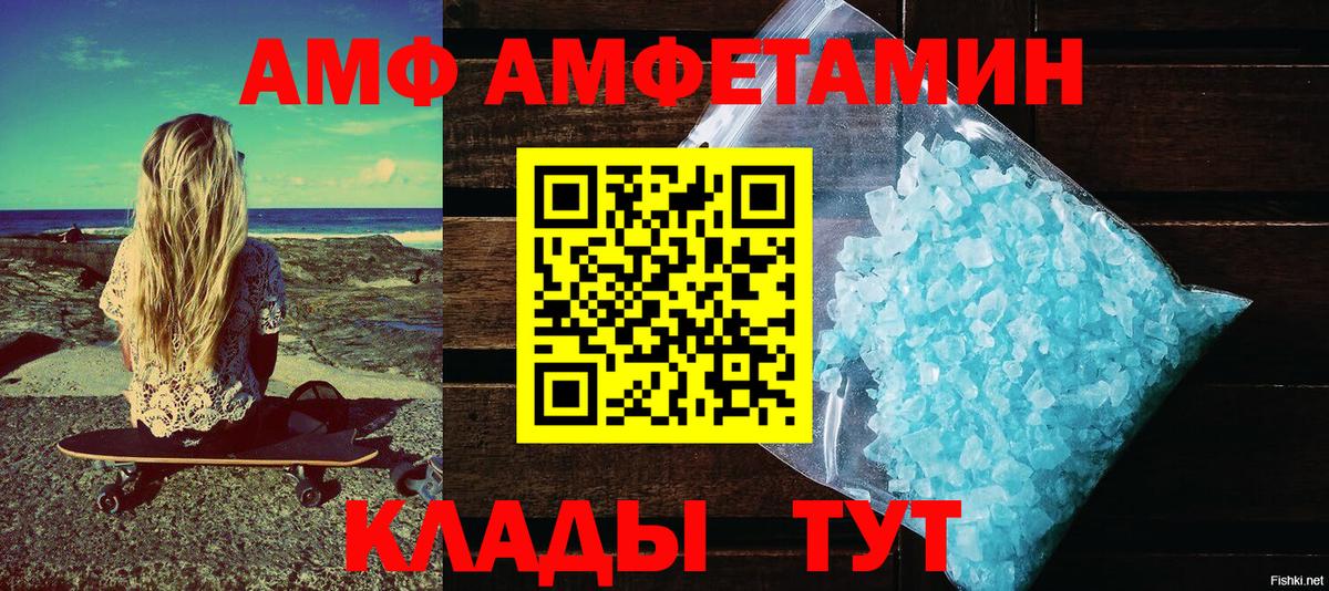 ГАШИШ  LSD-25  Марихуана  Артём  Вход с VPN  Меф МЯУ МЯУ  