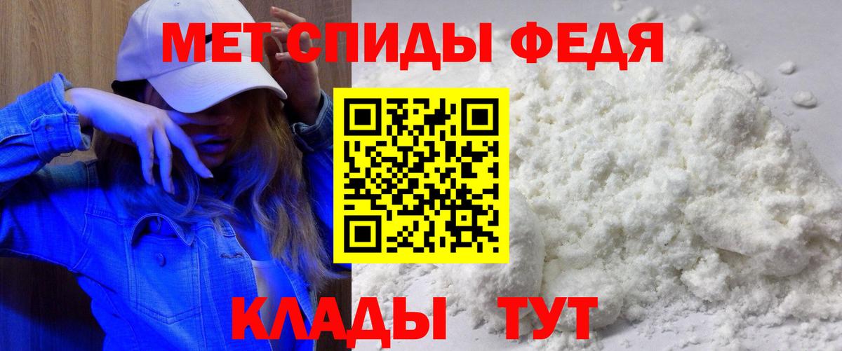 Амфетамин 98% Артём
