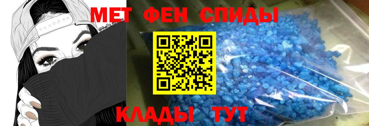 АМФ  Вход с VPN  Артём  АМФЕТАМИН Розовый 