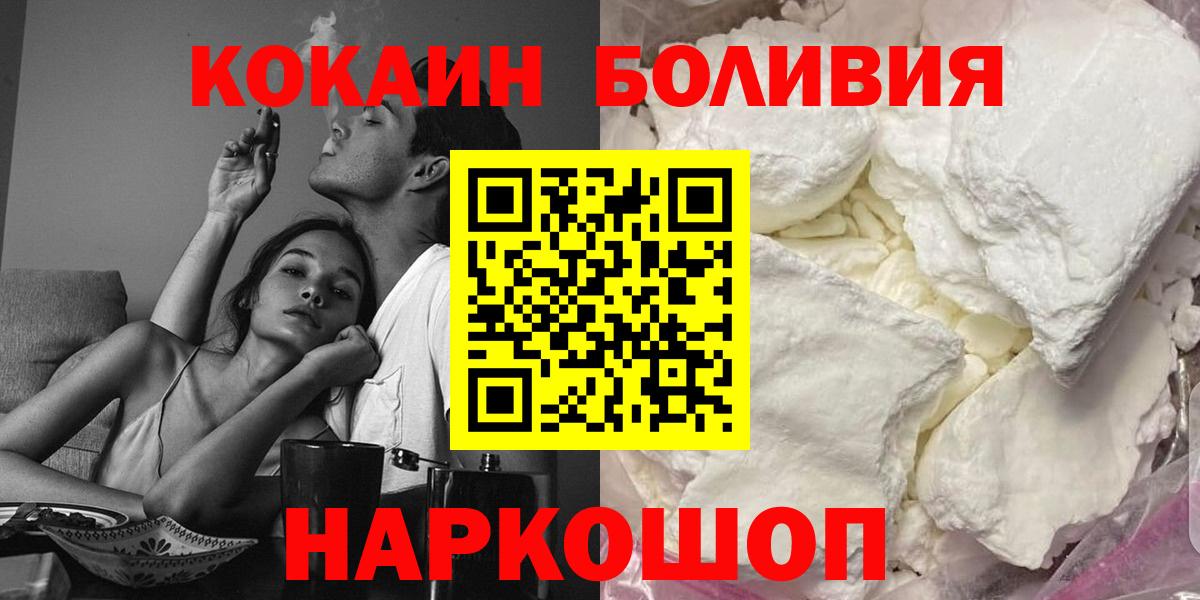 Артём  как найти закладки  COCAIN  Вход с VPN  Cocaine Columbia  Cocaine Fish Scale 