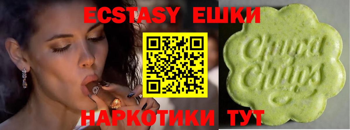 Экстази 280 MDMA Артём
