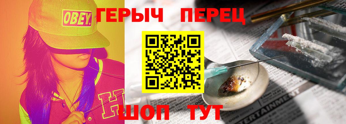 Героин афганец  Вход с VPN  Артём 
