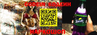spice Балаково