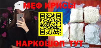 spice Балаково