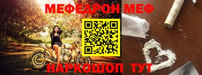 spice Балаково