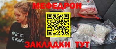 spice Балаково
