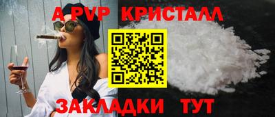 spice Балаково