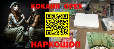 гидра Балахна