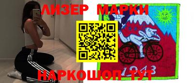 гидра Балахна
