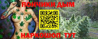 гидра Балахна