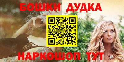 spice Балаково