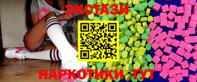 гидра Балахна