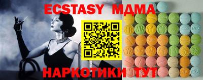 spice Балаково