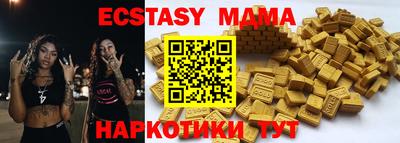 spice Балаково
