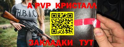 mdpv Балашиха