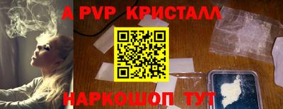 mdpv Балашиха