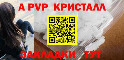 mdpv Балашиха