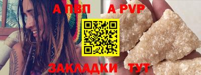 spice Балаково