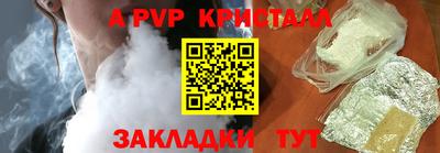 spice Балаково