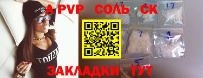 mdpv Балашиха