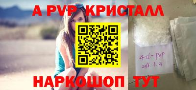 гидра Балахна