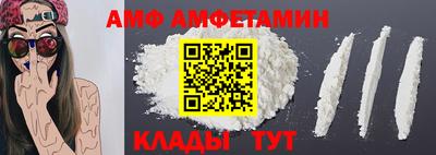 spice Балаково