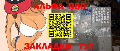spice Балаково