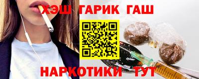 гидра Балахна