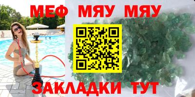 гидра Балахна