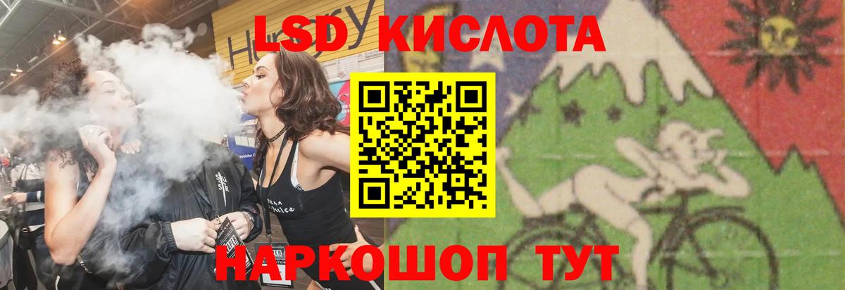 Артём  LSD-25 экстази ecstasy  Вход с VPN 