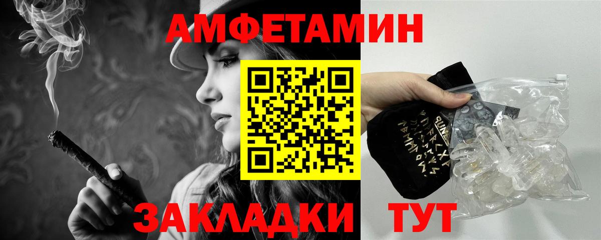 Метамфетамин кристалл Артём