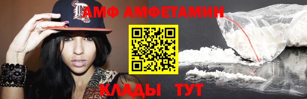 Первитин Methamphetamine  Первитин Methamphetamine  Артём  Метамфетамин  Вход с VPN 