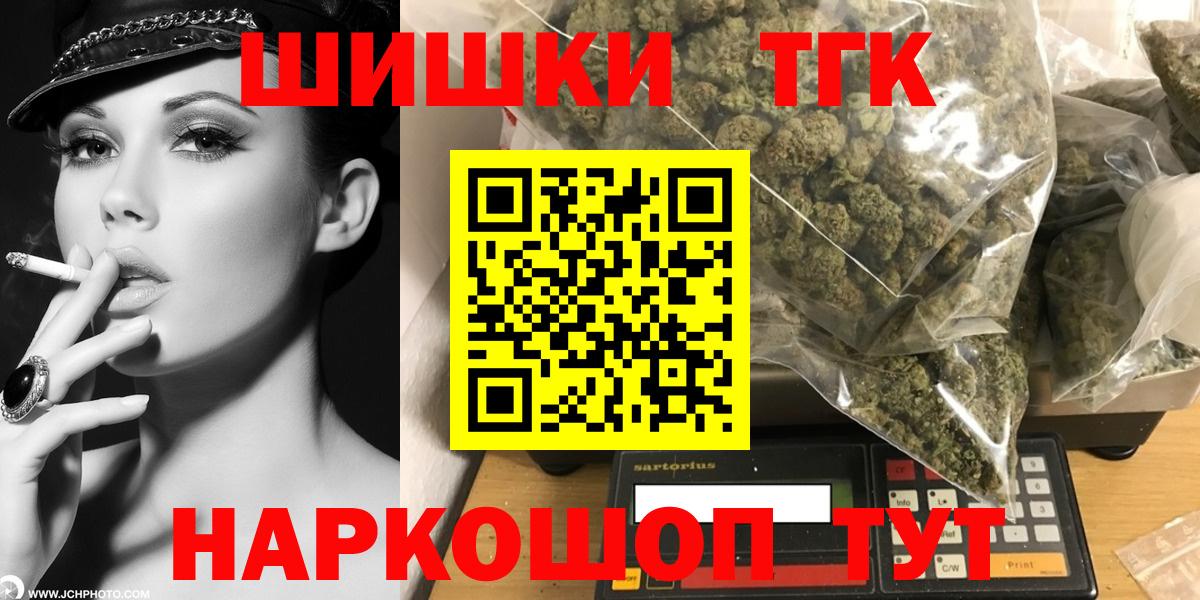 Артём  Шишки марихуана Amnesia  Канабис Ganja  Бошки марихуана SATIVA & INDICA  Бошки марихуана AK-47  Вход с VPN 